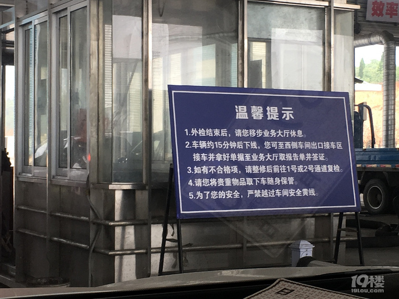 沪C提档过户转入浙E流程