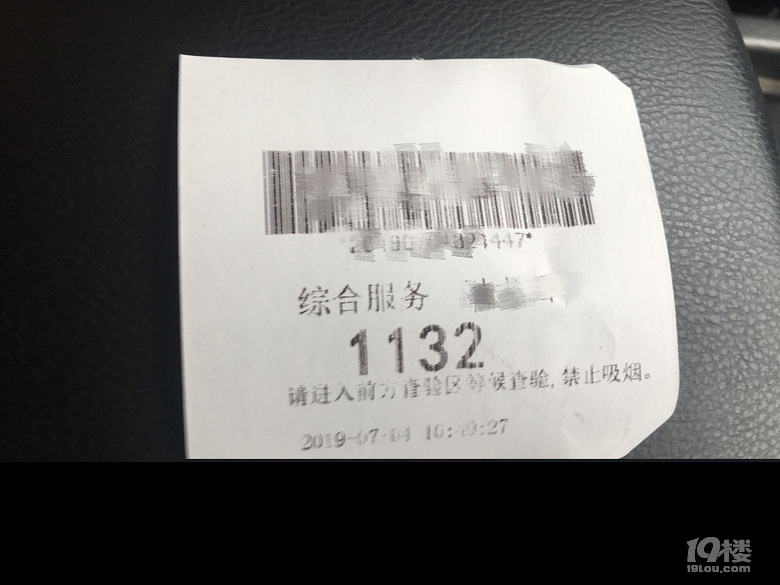 沪C提档过户转入浙E流程