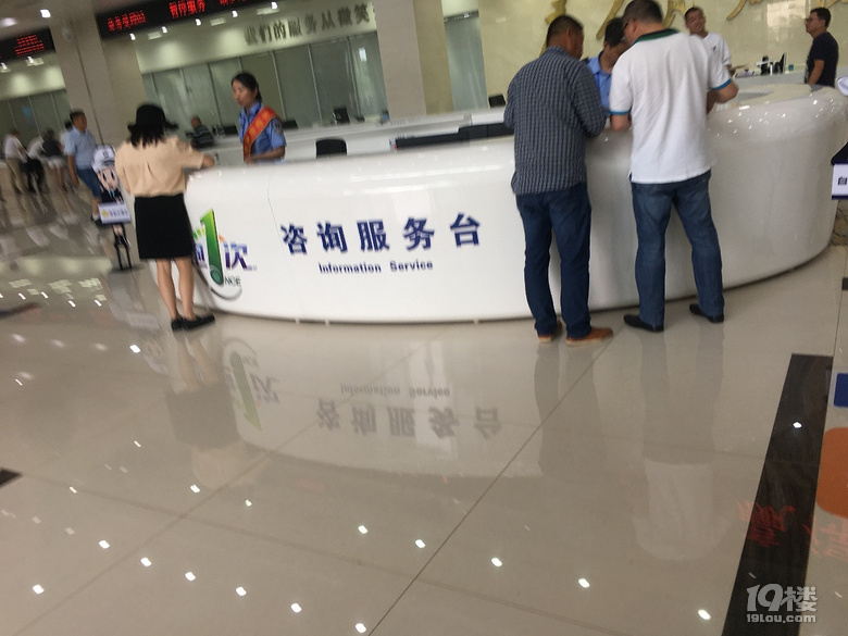 沪C提档过户转入浙E流程