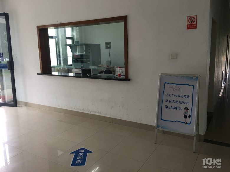 沪C提档过户转入浙E流程