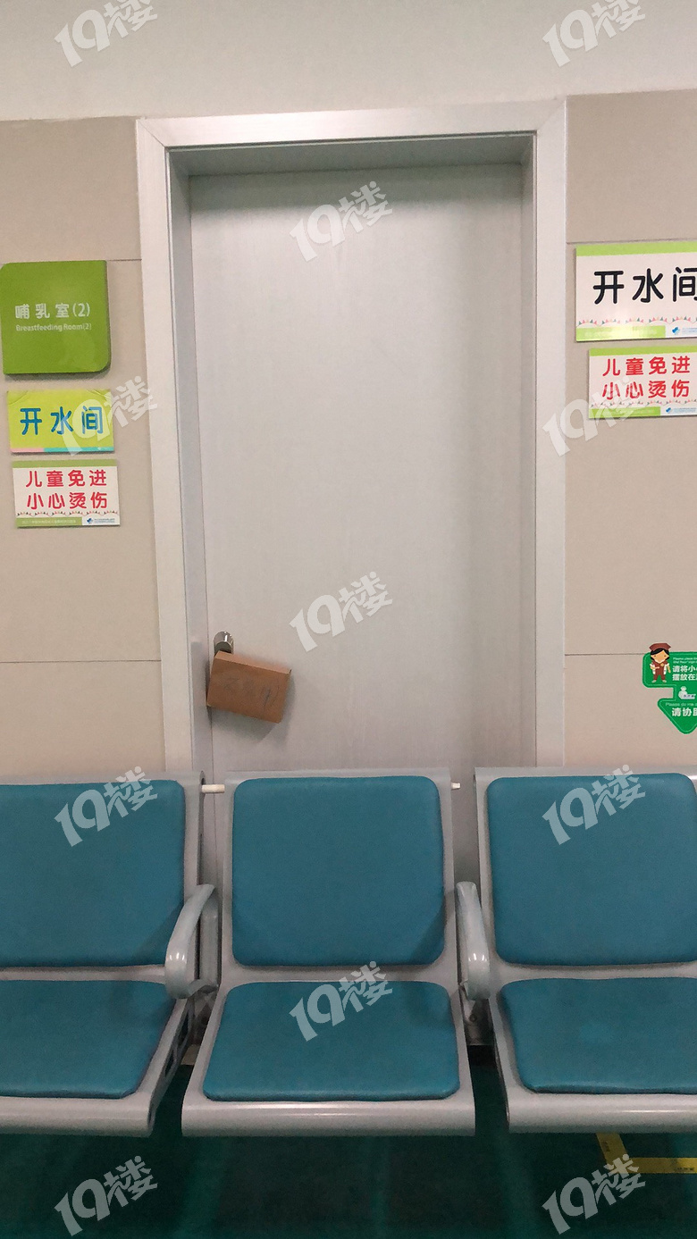 浙大儿童医院难道就缺这5个平方?