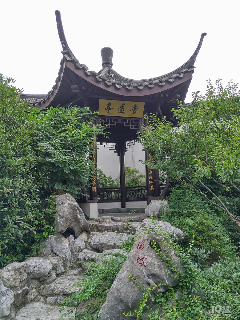 杭州方志馆