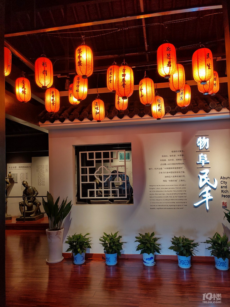 杭州方志馆