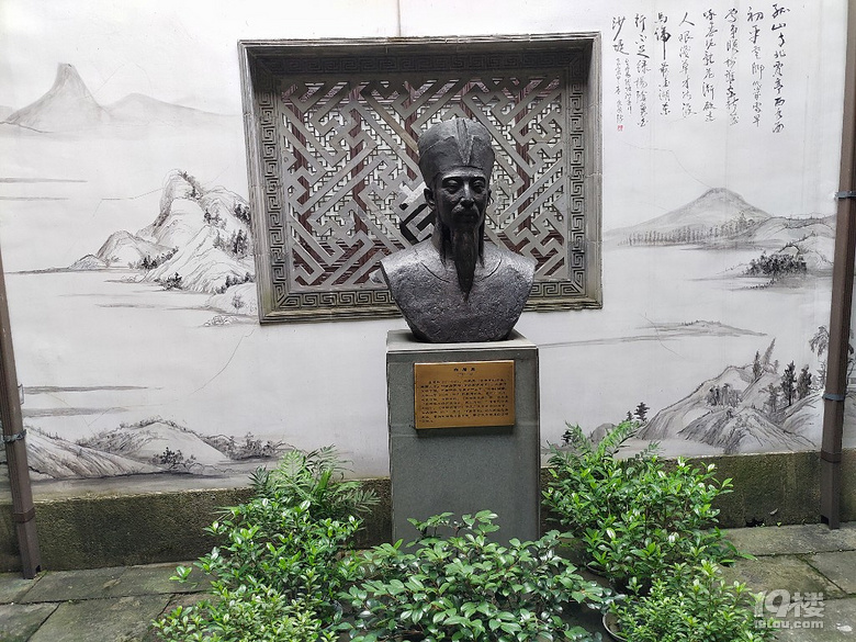 杭州方志馆