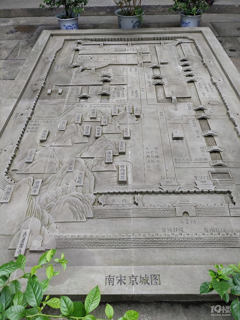 杭州方志馆