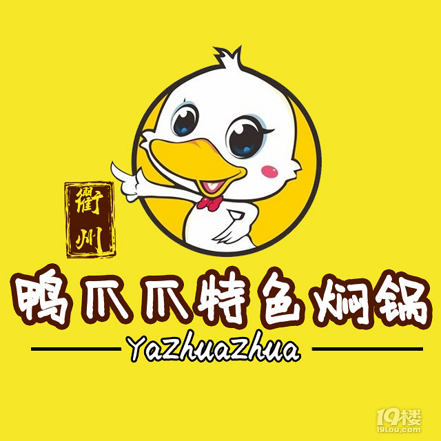 夜宵时间(好吃到爆的店)