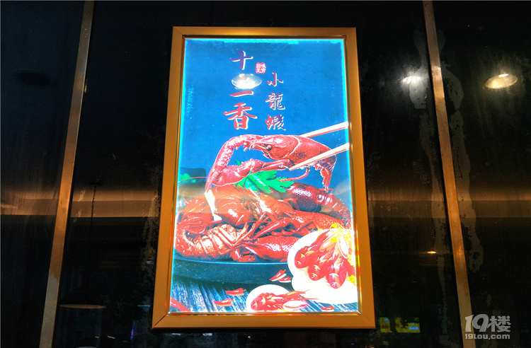 啤酒生蚝小龙虾,人间有味是清欢