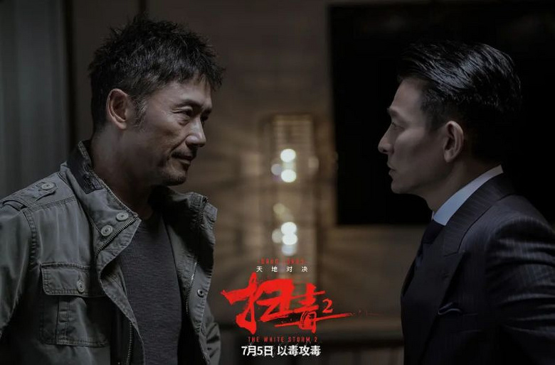 票房破5亿的《扫毒2,为何豆瓣评分只有6.3?