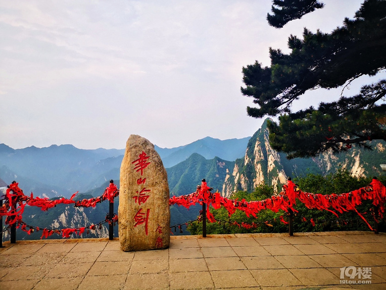 【暑期出游】+与好基友的西安华山四日圆满之旅