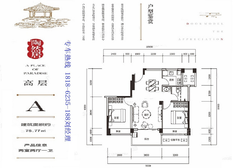 天屿湖国际度假区在哪里?天屿湖别墅和高层值得投资吗?