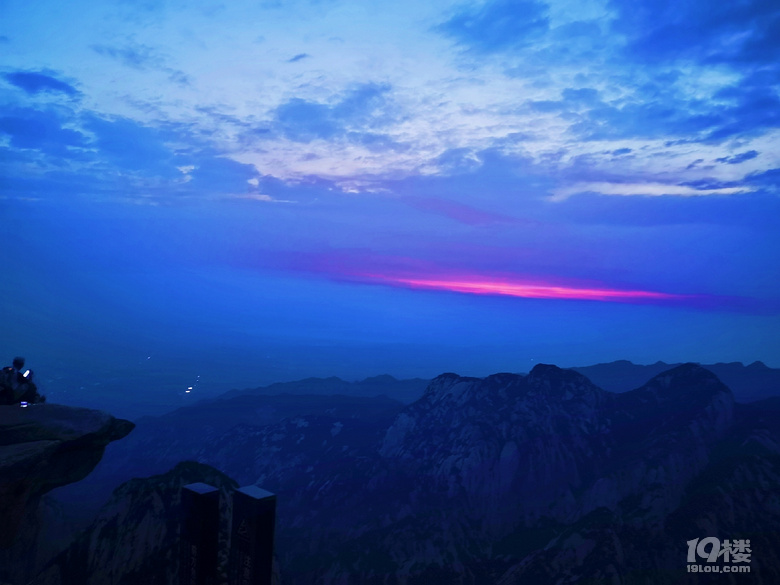 【暑期出游】+与好基友的西安华山四日圆满之旅