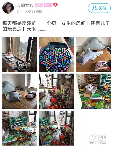 【有獎(jiǎng)?wù)骷亢贾輯寢屖帐巴婢叩奖罎,你家娃有多少玩具? /></font></p><p> </p><p align=