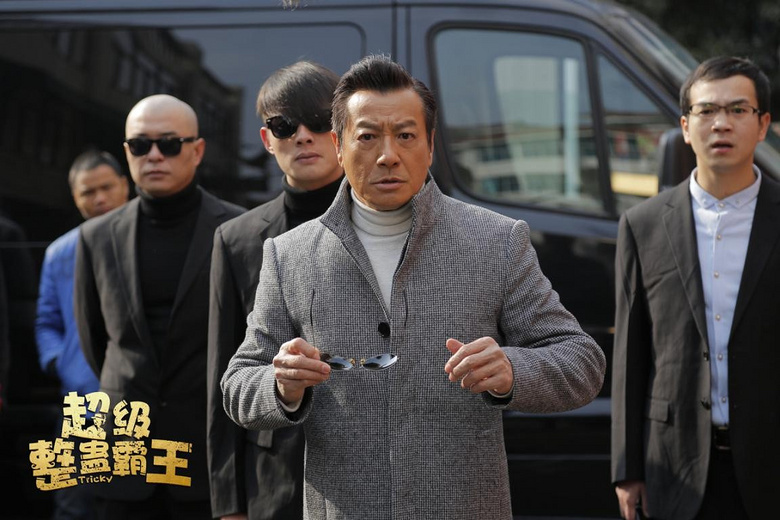 《超级整蛊霸王》17日上映 李尚正、糖妹开启