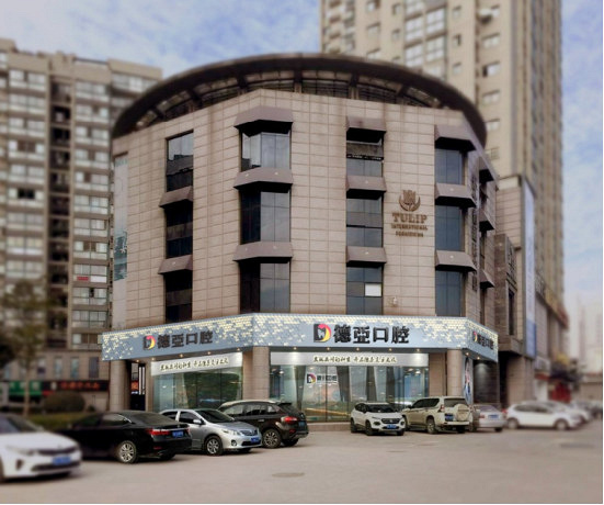 德亚口腔源自德国