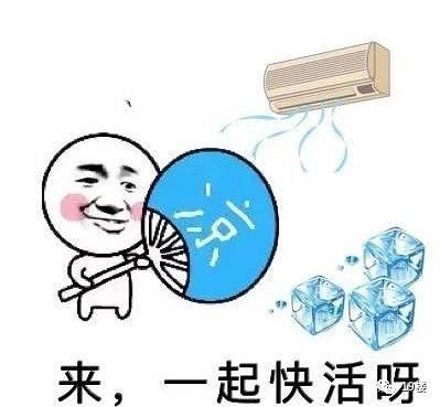 好热啊,想把空调背着出门.没想到,杭州真的有人这么做了!