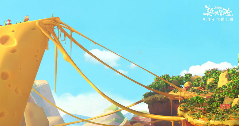 国产动画《美食大冒险之英雄烩》定档,包子寿