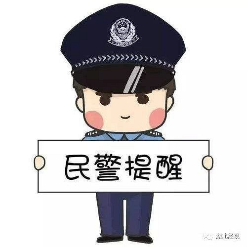 来汉高铁上,女子遭遇"咸猪手"摸腿搂抱,男子竟说:我刚分手.