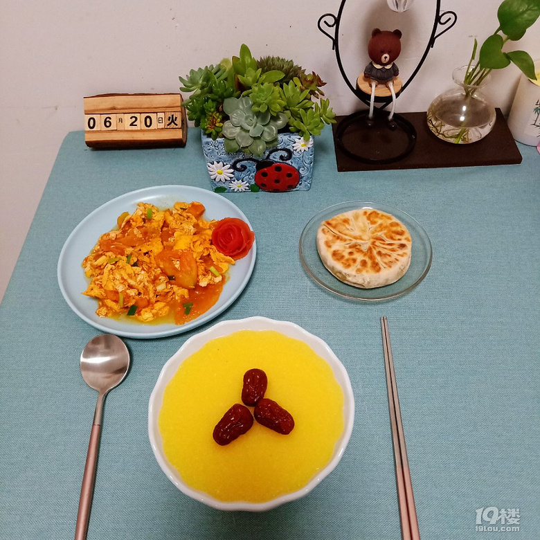 六月早餐