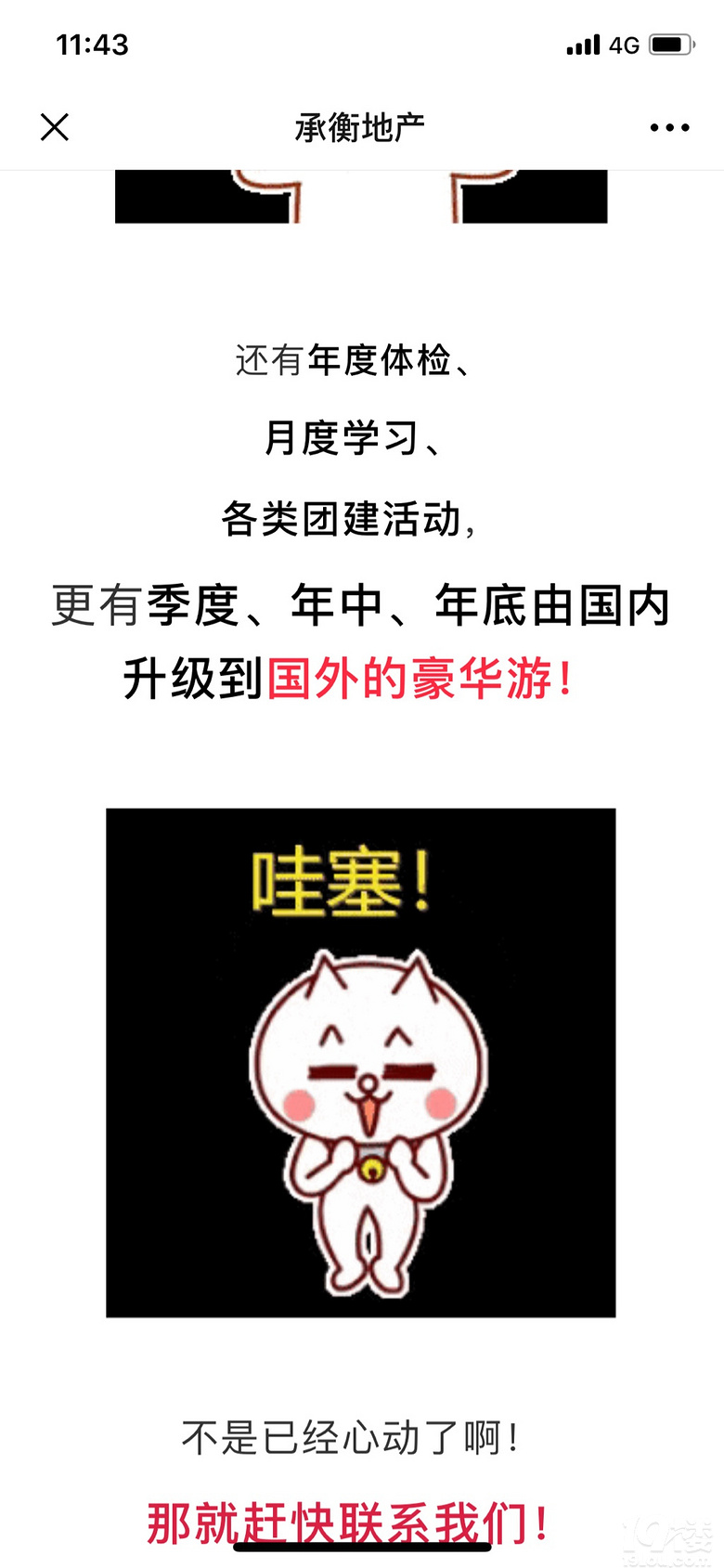 南抖音北快手想要找工作的来瞅一瞅