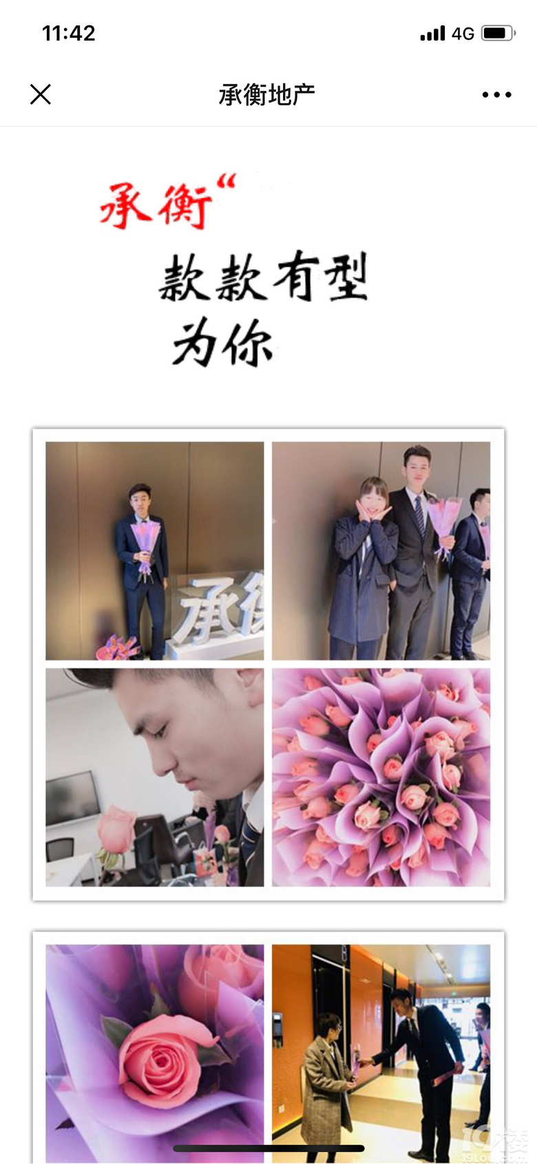 南抖音北快手想要找工作的来瞅一瞅