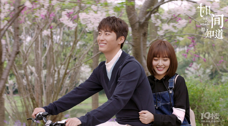 《时间都知道》唐嫣窦骁演绎甜蜜相处 阐述陪伴是最长情的告白