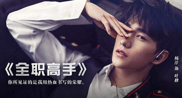 李现邓伦同框快本,真香!两个男演员的缘分皆因并未现身录制的