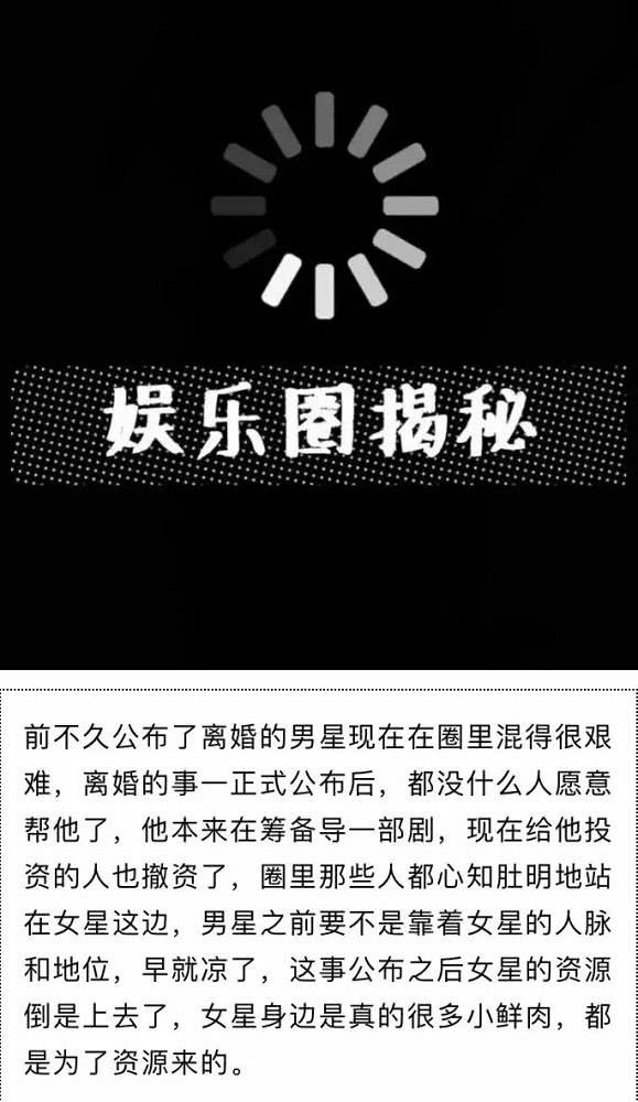 文章离婚后工作受挫?被曝新剧遭出资HODV-21057人撤资,马伊琍资源却上