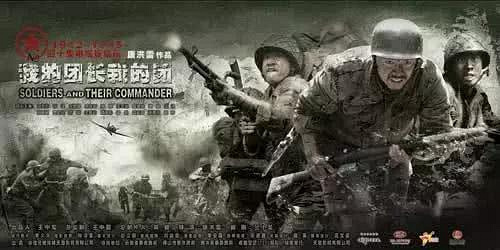 《我的团长我的团》艺人现状:段BDMILD-040奕宏张译成影帝,李晨沦为综艺