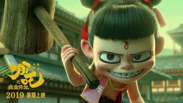 被哪吒解救的公司:HND-698光线传媒半年净利降90%,有人讪笑不会圈