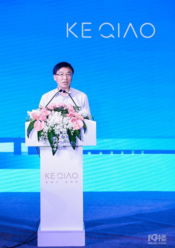 2019“老绍兴，金柯桥”柯桥城市品牌发布会在上海举行