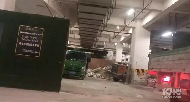 850元的垃圾清运费，杭州一小区物业却强行收取8000元！合理吗？