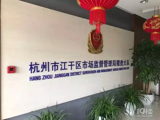 850元的垃圾清运费，杭州一小区物业却强行收取8000元！合理吗？