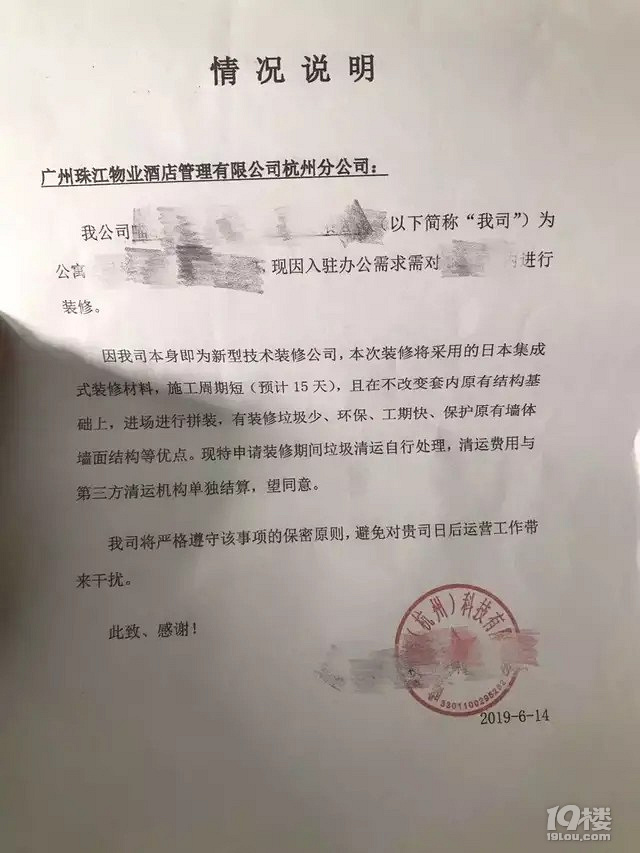 850元的垃圾清运费，杭州一小区物业却强行收取8000元！合理吗？