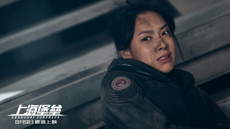 舒淇携全新力作上海堡垒在德信影城等着你