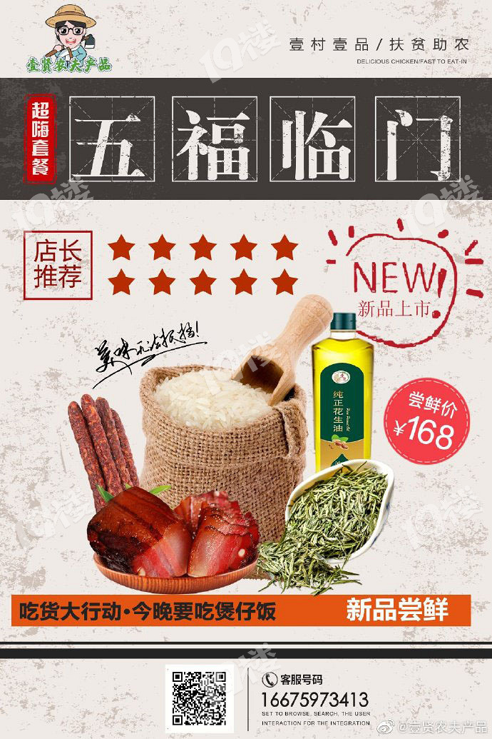 齐聚壹家大家壹起做饭。