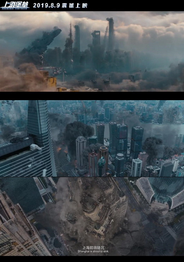 如果科幻片拍成《上海堡垒》这样,那还是果断拒绝吧
