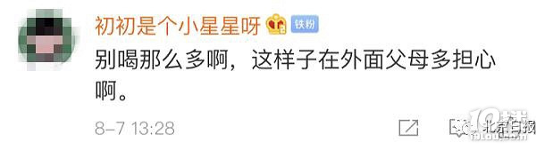 工体外醉酒姑娘险被4名老外架走！这位大姐一句话，镇住全场