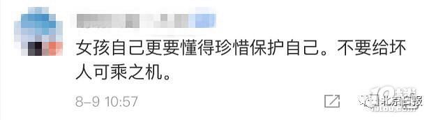 工体外醉酒姑娘险被4名老外架走！这位大姐一句话，镇住全场