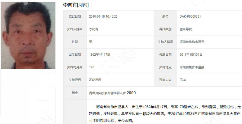 爸，我準(zhǔn)備了您最愛喝的杜康，等您回家吃飯