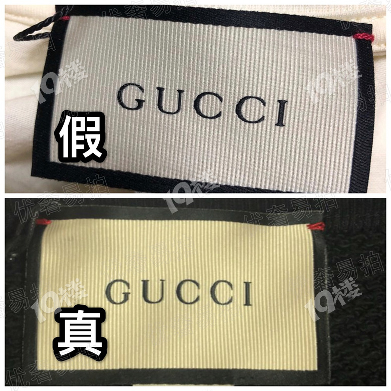 gucci古驰外套的真假鉴别方法