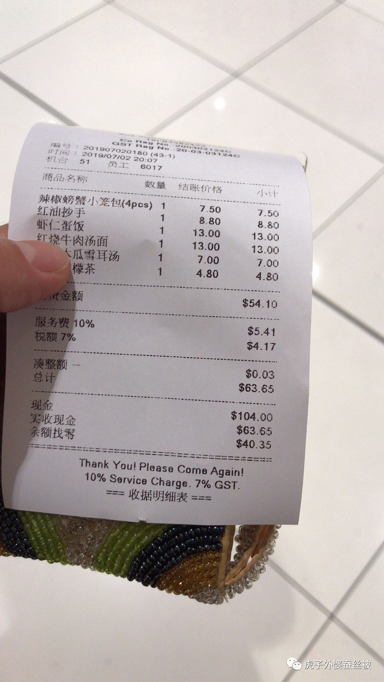 2019年度新加坡暑期游学一个月费用篇