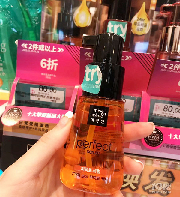 【美少年拔草筆記】屈臣氏打折啦！最值得買的我都幫你試了