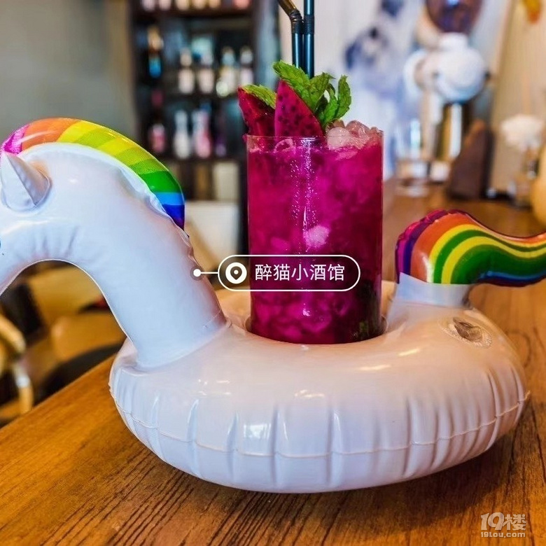 拿来长岛冰茶,换我半晚安睡!