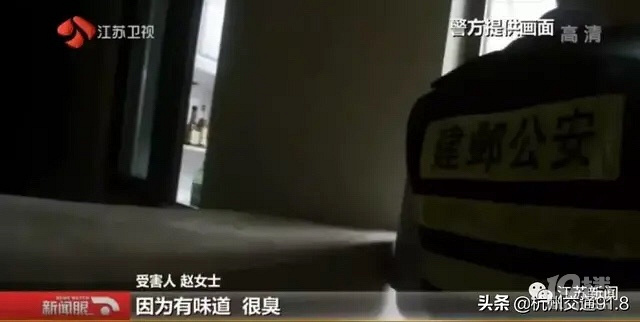 凌晨2点床底发出声音,女子查看差点吓晕:陌生