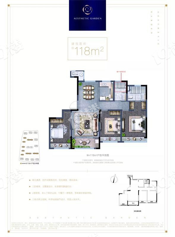 杭州后花園德清住宅首付54W左右