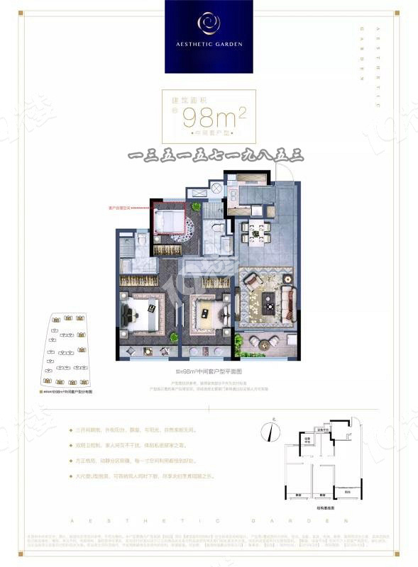 杭州后花園德清住宅首付54W左右