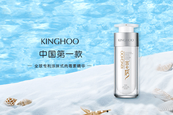 怎么去掉抬头纹?宫中后去皱纹