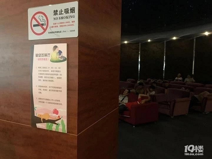 杭州图书馆很有人性化,不把睡觉的人赶出去.