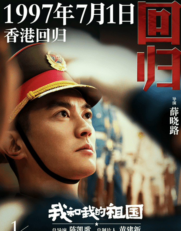 凉凉?国旗叠法都错了,还好意思献礼祖国,不能