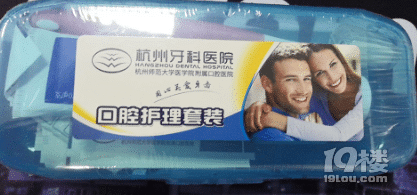 说出看牙故事,推荐你心中的牙科好大夫(2019最新版)